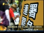 罷昌聯署超過門口 要讓時代力量泡沫化