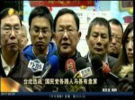 臺北選戰 國民黨各路人馬各有盤算
