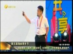 海峽青年節 今年更聚焦更接地氣