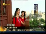 重走客家遷徙路 臺灣學生登滕王閣