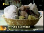 大甲人氣美食 芋頭冰炸肉圓超夯