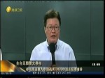 停電原因查為中油疏失 外傳中油總經理清辭