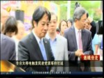 全臺大停電後續 蔡當局醞釀新一輪行政團隊調整