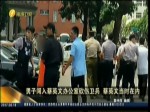 男子闖入蔡英文辦公室砍傷衛兵 蔡英文當時在內