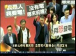 815大停電惹民怨 藍營民代酸林全：用怒發電