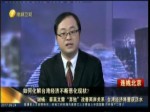 如何化解臺灣經濟不斷惡化現狀？