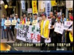 臺勞動部門主管臨時“放鴿子”產業大佬：不尊重產業界