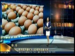 毒雞蛋風暴擴大 延燒到高雄臺南