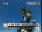 太勞神 美軍嘆“世界警察”難當