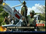 面對越南挑釁 蔡當局應如何應對太平島麻煩？