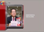 臺灣一萬例試管嬰兒的“醫生爸爸”張昇平
