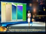 臺灣7月最暢銷手機榜單出爐 OPPO為最熱銷安卓手機