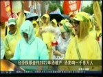 臺勞保基金傳2027年恐破產 恐影響一千多萬人