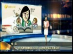 臺灣課綱欲刪減文言文 島內學界發起連署反制