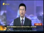 新高中課綱縮減文言文比例對島內年輕人有何影響？