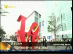 臺灣青年看七夕：是中國人就要過！