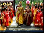 如何觀察兩岸熱捧七夕?