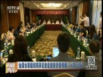 全國臺聯組織兩岸記者走進陜甘青考察“一帶一路”