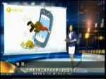 臺灣青少年沉迷手機世界引發社會關注
