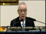 首次主持中常會 吳敦義：全黨支持革新團結 未來重返“執政”