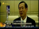 賴正鎰：大陸是未來發展前景最好的市場