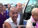 【大國外交】展示國臺辦營救被綁架漁船