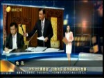 “中華臺北奧委會”沒敢改名 若改或被國際禁賽
