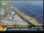 金磚國家領導人廈門會晤引兩岸關注 上海臺青林孝禹：臺胞與有榮焉