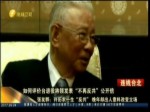 如何評價臺退役將領發表“不再反共”公開信