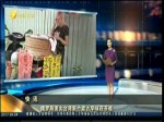 俄羅斯美女新竹賣早味茯苓糕