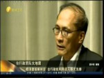 賴清德接棒林全 臺行政機構將迎人事大洗牌