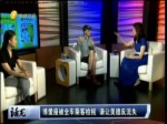 《大而話之》“博愛座被乘客監視