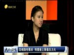 《大而話之》讓座要不要道德綁架