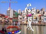 《“廈”一站 正青春》05《心動一廈》