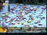 屏東客家莊大路關“四孤搶粄” 臺民眾熱鬧過中元節
