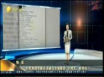 臺軍跑臉書募兵還被當詐騙集團 臺網友：快笑死了