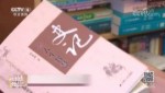 臺灣4萬人聯署反對高中課綱減少文言文