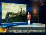 臺環保部門擬出新規：排放污水致人于死罪高罰30億新臺幣