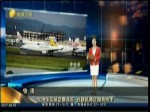 大中華區航空需求旺 臺籍機師空服員搶手