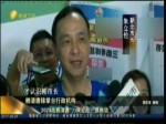 2024戰賴清德？朱立倫：很難說