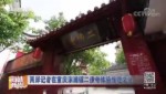 兩岸記者在重慶淶灘鎮二佛寺體驗傳統文化