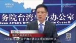 “文化臺獨”只會傷害臺灣社會