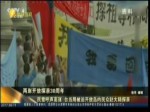 民意呼聲高漲 臺當局被迫開放島內民眾赴大陸探親