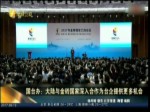 國臺辦：大陸與金磚國家深入合作為臺企提供更多機會