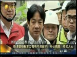 賴清德拍板軍公教明年調薪3％ 軍公教酸：收買人心