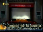 千余名志願者服務2017“投洽會”四分之一服務過金磚廈門會晤