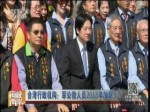 臺灣行政機構：軍公教人員2018年加薪3％