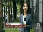 黑心油只是導火索 臺灣食安問題引眾怒