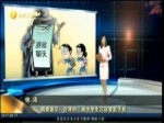 調查顯示：臺灣約三成中學生沉迷智能手機