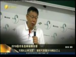 2018縣市長選舉硝煙彌漫